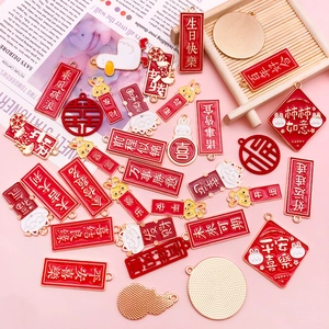 Pendentifs chinois en émail avec porte-bonheur rouges et motifs traditionnels