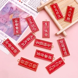 Détail de pendentifs chinois en émail rouge avec bordures dorées pour porte-clés DIY