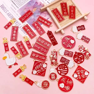 Vue macro de breloques en émail pour le Nouvel An chinois avec vœux rouges et motifs du zodiaque