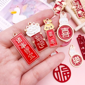Pendentifs DIY Nouvel An chinois en alliage émaillé rouge avec symboles de chance