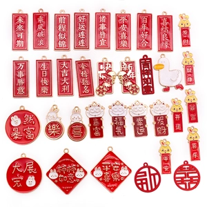 Pendentif Mot de Chance en Alliage Émaillé de Style Chinois Rouge Or Phrase de Bon Augure Breloque Bijoux DIY pour Porte-Clés Collier Boucle d'Oreille