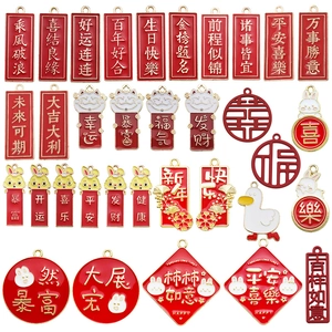 Assortiment de breloques du Nouvel An chinois en émail rouge pour porte-clés et bijoux