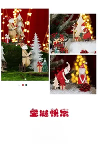 Detail of wooden Santa Claus desktop decor with miniature gift boxes and a sleigh
