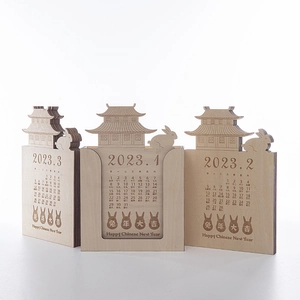 Year of the Rabbit 3D wooden desk calendar with Chinese palace silhouette and gold accents
