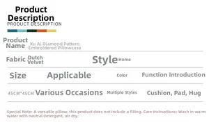 Dutch velvet diamond grid cushion cover 45x45cm product specifications and care details
