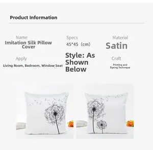 Detail of 45x45cm faux silk dandelion pillow case with elegant printed patterns