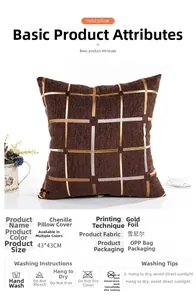 Detail of 43x43cm brown chenille cushion cover with golden checkered pattern and sizing