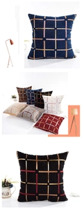 Close-up of gold-stamped plaid chenille cushion cover texture with soft fabric details
