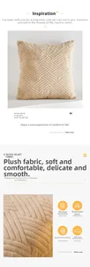 Macro detail of beige Dutch velvet pillow cover featuring embossed geometric texture