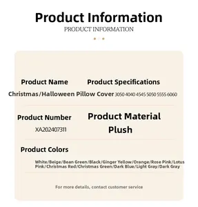 Detailed product specifications for plush holiday throw pillow covers in thirteen colors