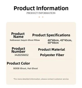 Size chart for Halloween ghost sequin pillows in polyester, various dimensions available