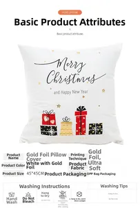 Detail of 45x45CM Christmas pillowcase with gold stamping and gift box pattern