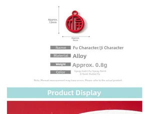Detailed size chart showing a 12mm red alloy Fu character pendant with dimensions and weight