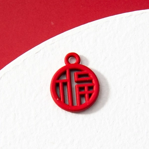Red circular Fu character charm in hollow metal design for DIY jewelry making and crafts