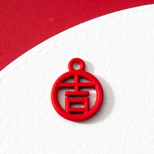Chinese New Year Ji character red hollow round charm pendant for DIY jewelry making