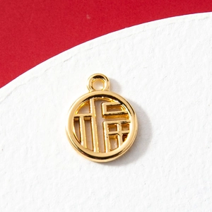 Golden Fu character round pendant for Chinese New Year DIY jewelry crafts