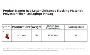 Size chart showing red Christmas stocking details with letter embroidery and fabric specs