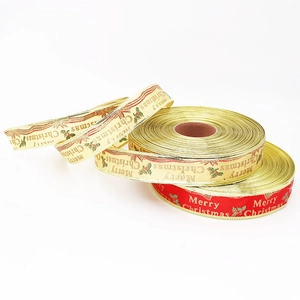 Red and gold Merry Christmas ribbons with metallic edges and holly leaf patterns