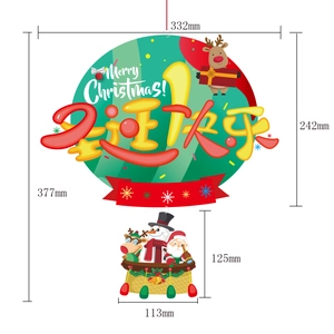 Detailed size chart for Christmas Santa hanging decor with dimensions in millimeters