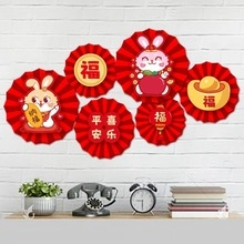 Detail of red paper fan wall decor set with gold Chinese New Year motifs for festivals