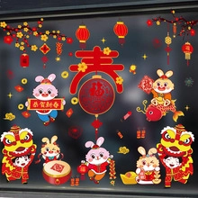 Detail of Chinese New Year window stickers with red lion dance and koi fish motifs