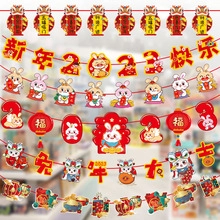 Detail of 2023 Chinese New Year hanging banner set with cartoon rabbits and lanterns