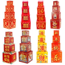 Nested Chinese New Year gift boxes featuring traditional red and yellow festive designs