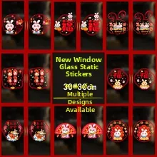 Detail of 30x30cm Year of the Rabbit window static stickers with Fu character designs