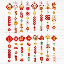 Detail of assorted Chinese New Year charms featuring red lanterns and golden sycee