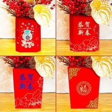 Detailed grid showing four red New Year gift boxes with gold foil floral patterns