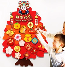 DIY felt Lunar New Year tree with detachable lion dance and lucky fish ornaments
