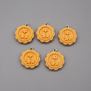 Mid-Autumn Mooncake Resin Pendants Set of 5 with Silver Loops for DIY Jewelry