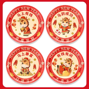 Set mit vier roten Einwegpapptellern zum Jahr des Pferdes mit festlichem Cartoon-Design