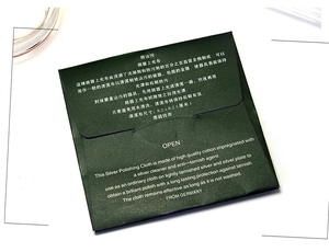 Details zur 8,2x8,2 cm dunkelgrünen Schmuckpoliertuchverpackung mit Baumwollmaterial-Info