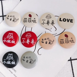DIY colorful round leather badges featuring cute text and cartoon icons for clothing