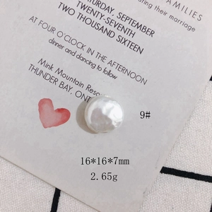 Detailed view of cream baroque imitation shell bead with 16x16x7mm size measurements