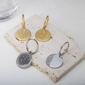 Orecchini a Cerchio con Pendente a Sfera Disco in Acciaio Inossidabile Incisione Shining Just For You Placcati Oro Argento Gioielli