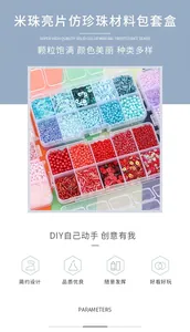 Detailed macro view of 10-grid DIY jewelry kit with colorful seed beads and faux pearls