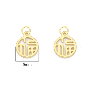 Lot de deux pendentifs Fu évidés dorés de 9mm en cuivre pour bijoux DIY