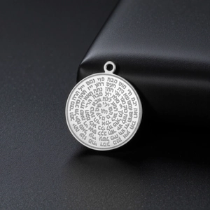 Close-up of a stainless steel Solomon pendant with Hebrew engraving and polished finish