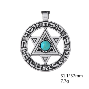 Vintage Solomon Seal Star of David pendant with blue turquoise and Hebrew engraving