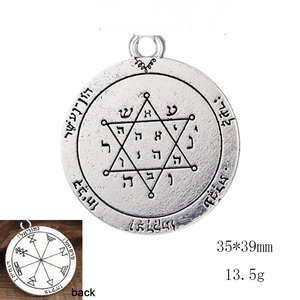 Retro Solomon amulet pentagram pendant with Hebrew characters in silver finish