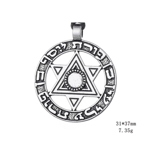 Macro detail of retro Solomon hexagram amulet pendant with Hebrew style inscriptions