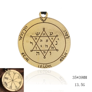 Detail of a 35x39mm golden alloy Solomon pentagram amulet with Hebrew inscriptions