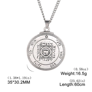 Macro detail of silver pentagram seal pendant with Hebrew inscriptions and dimensions