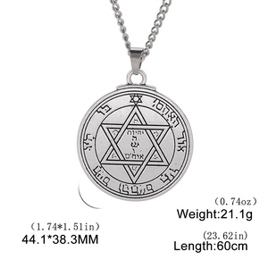 Detailed view of Seal of Solomon star amulet with Hebrew runes and size measurements
