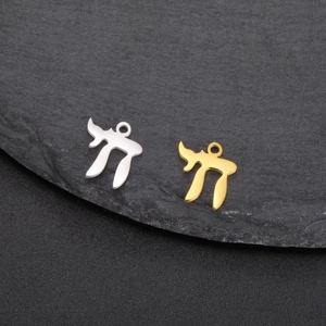 Polished stainless steel Chai symbol charms in gold and silver for jewelry DIY making