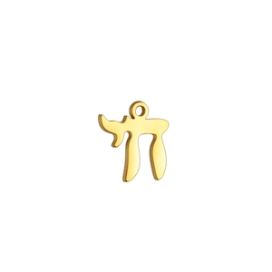 Close-up of golden Hebrew Chai symbol pendant with a polished mirror finish and top ring
