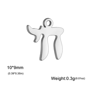 Detail of 10x9mm Hebrew Chai symbol pendant in polished stainless steel for DIY jewelry