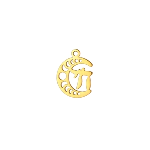 Close-up of golden crescent moon pendant with Hebrew Chai symbol and cut-out detail